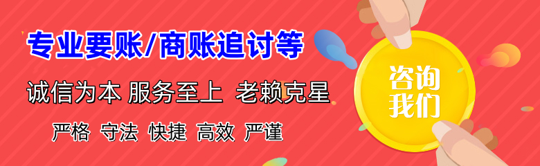 青田清账公司